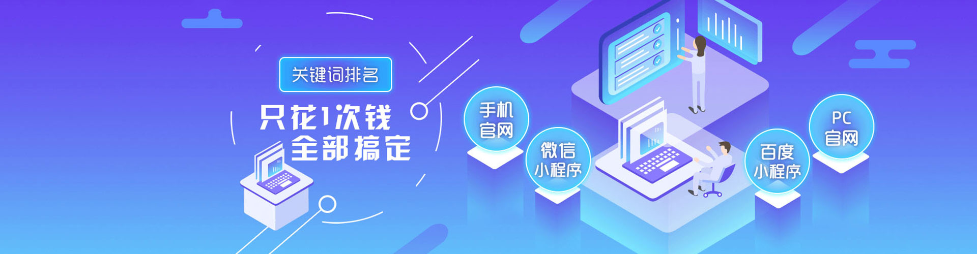 沈阳信息流开户