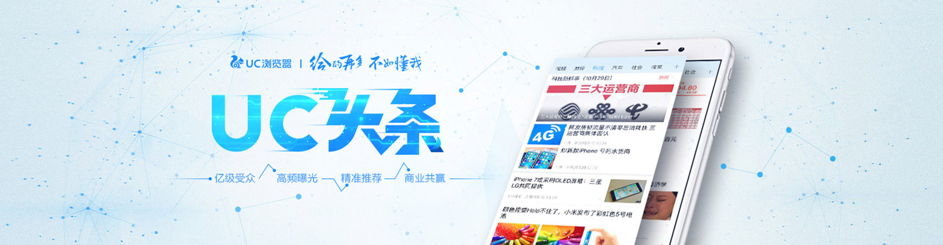 沈阳百度推广费用