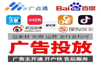 百度推广优化实战：打造高转化率广告
