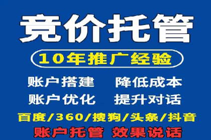 百度竞价广告投放技巧大揭秘，看这五个成功案例