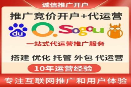 百度竞价包年案例：打造企业品牌形象